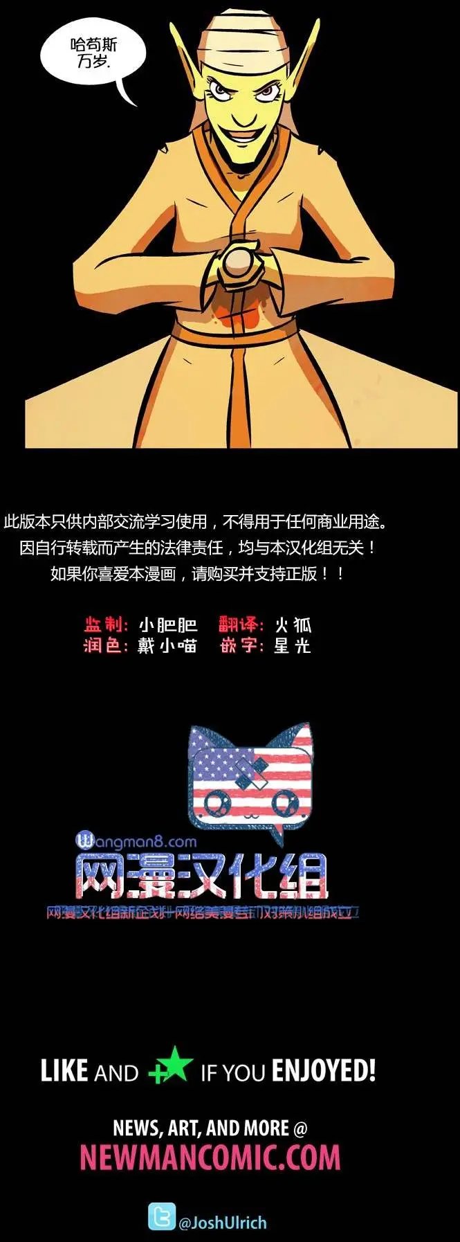 第49回