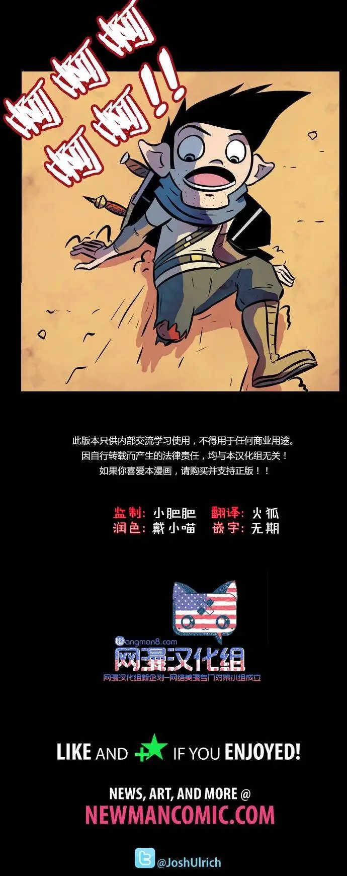 第50回