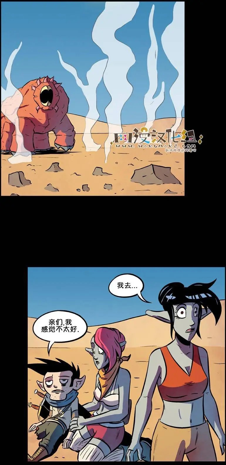 第51回