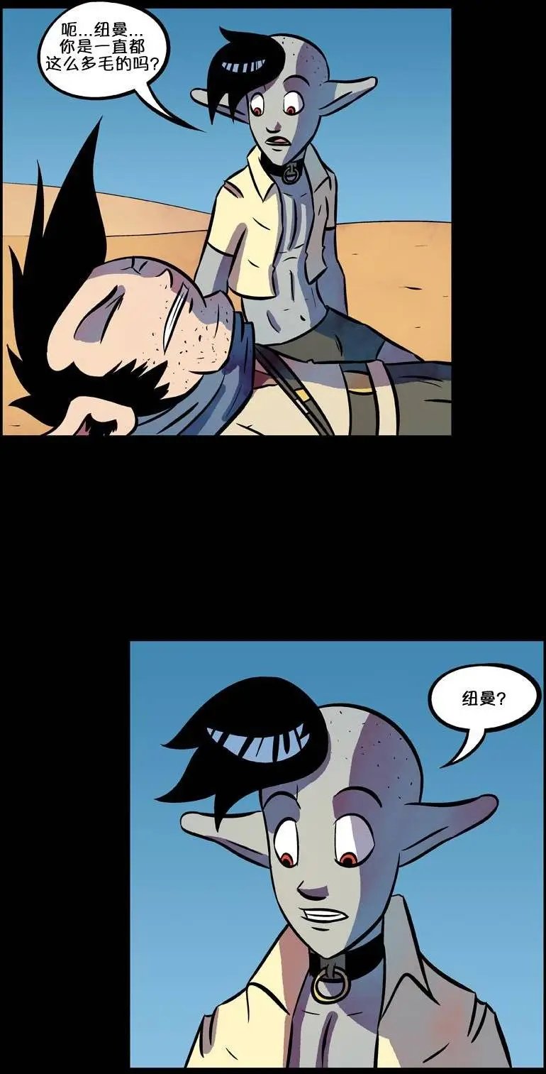 第51回