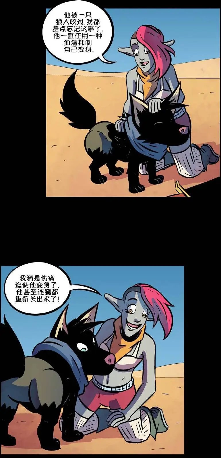 第51回