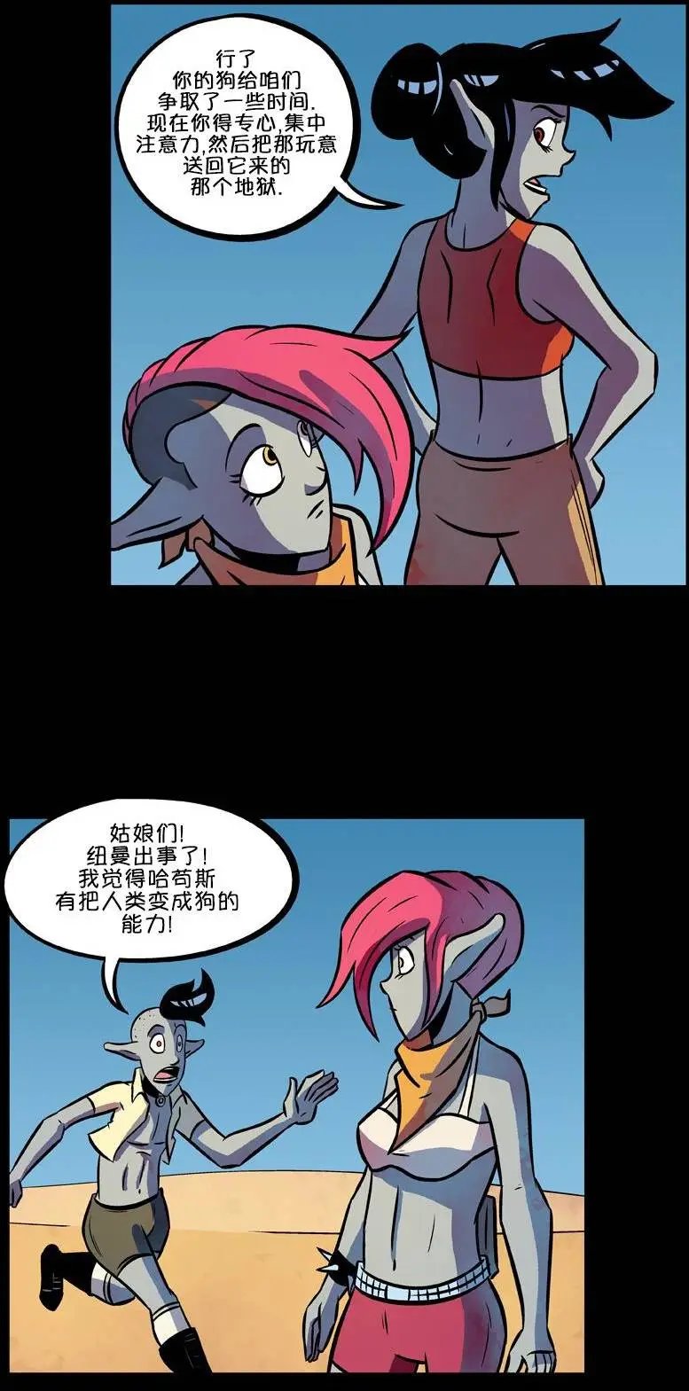 第51回