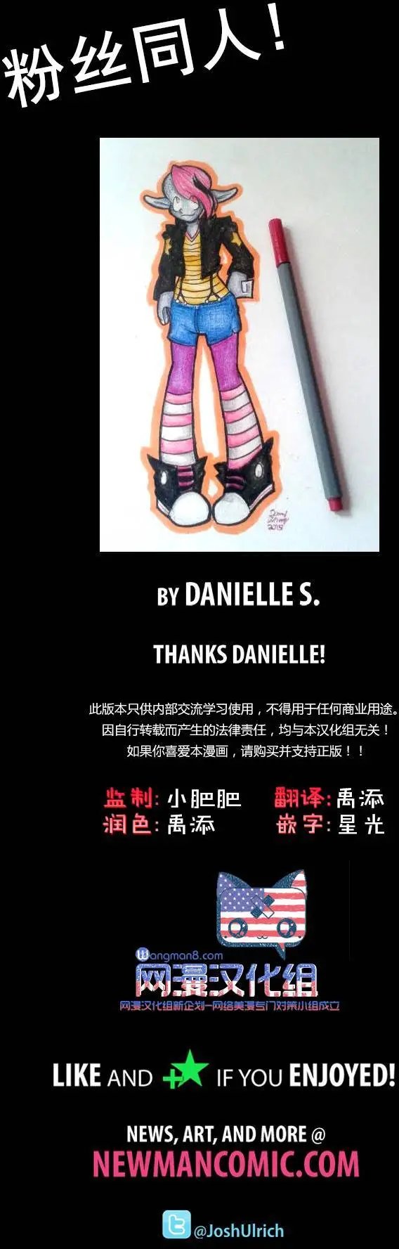 第52回