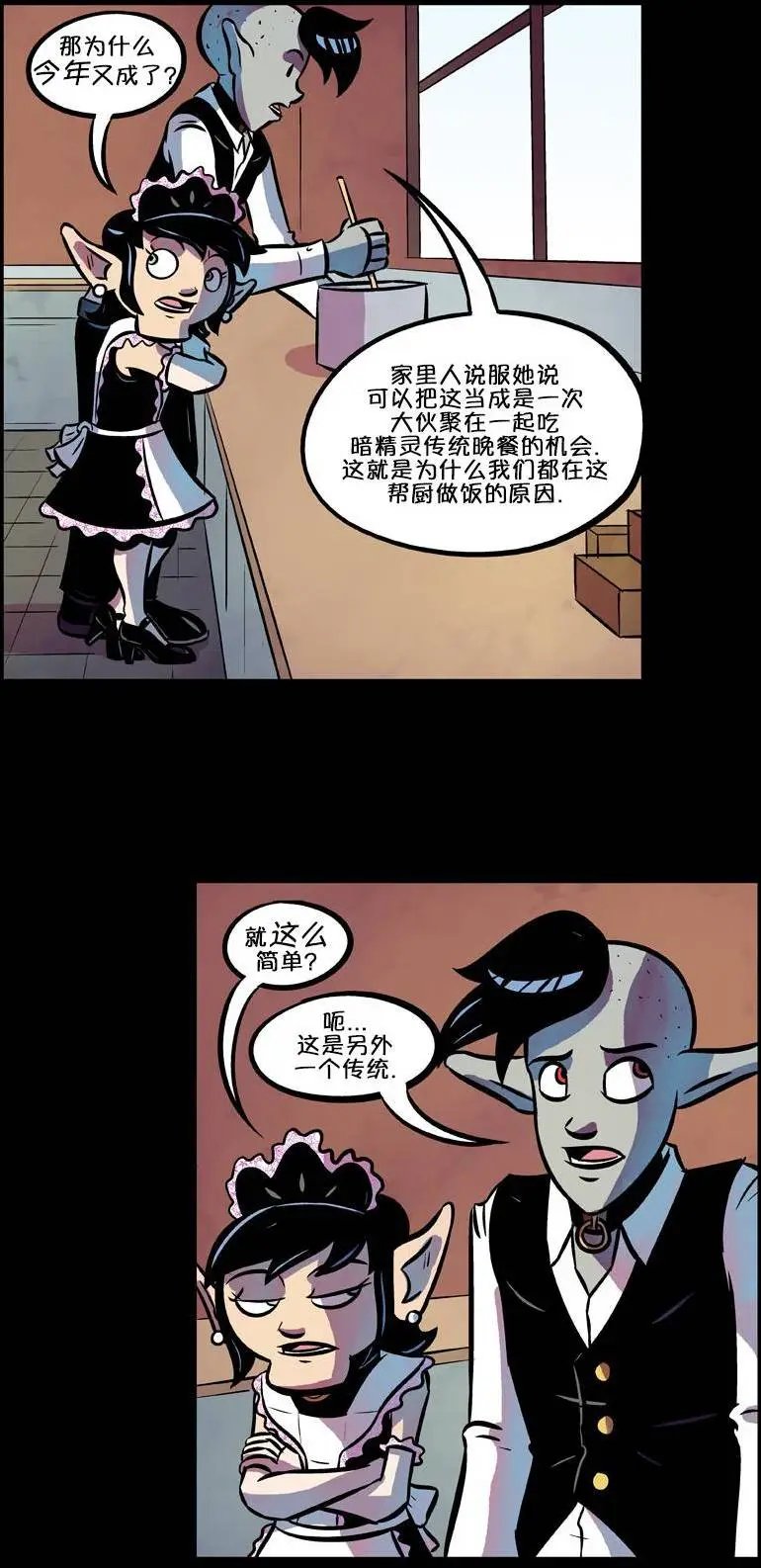 第53回