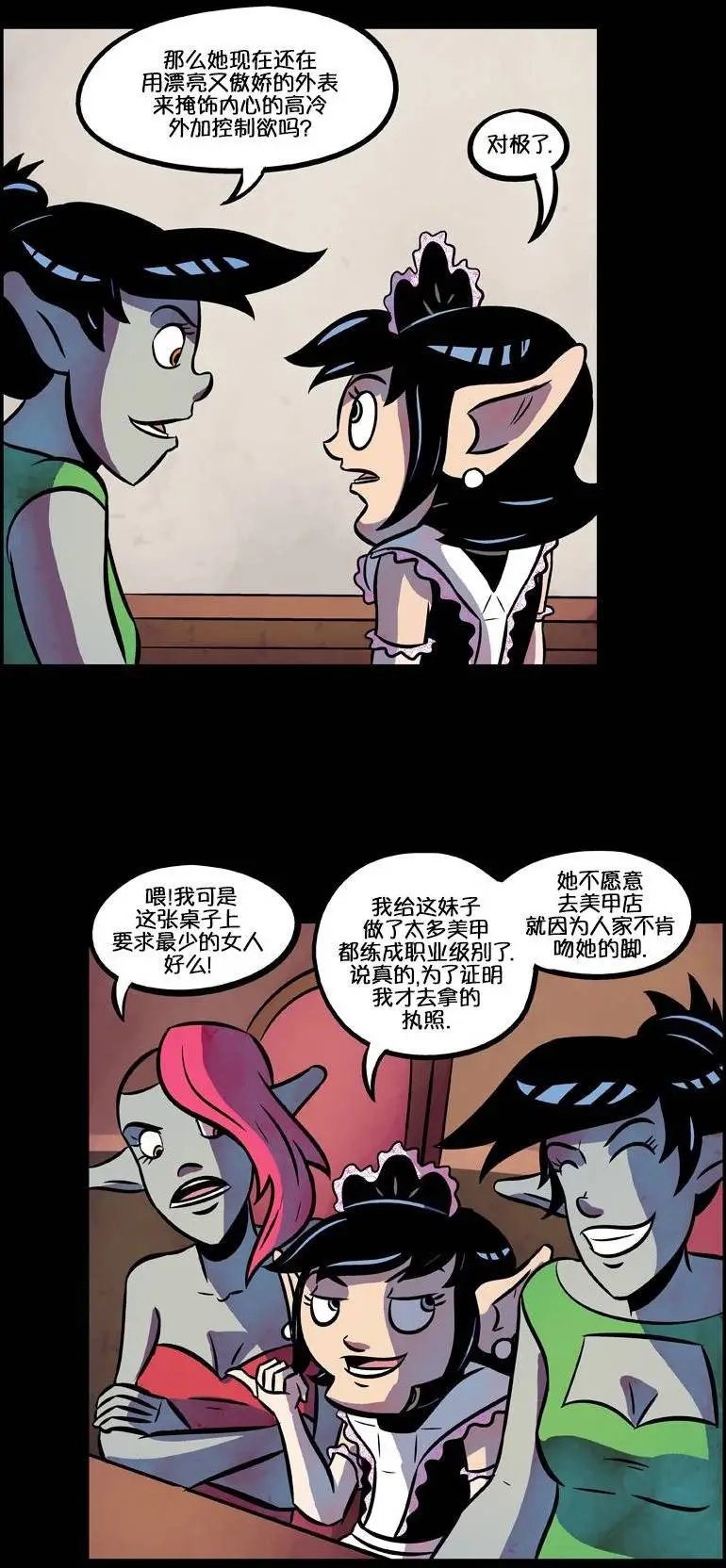 第53回