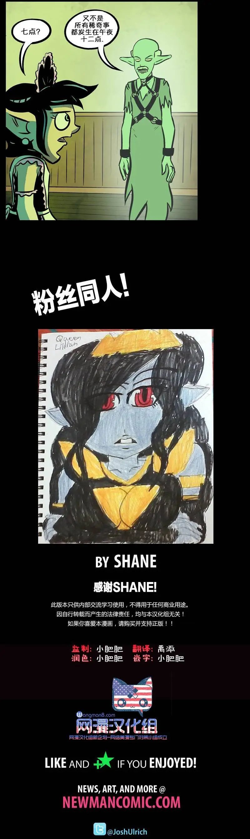第53回