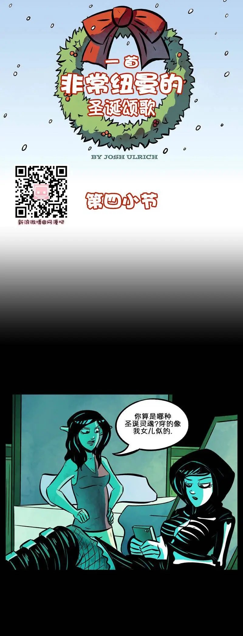 第56回