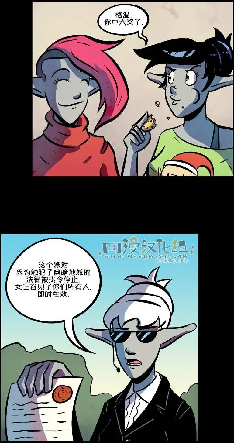 第56回