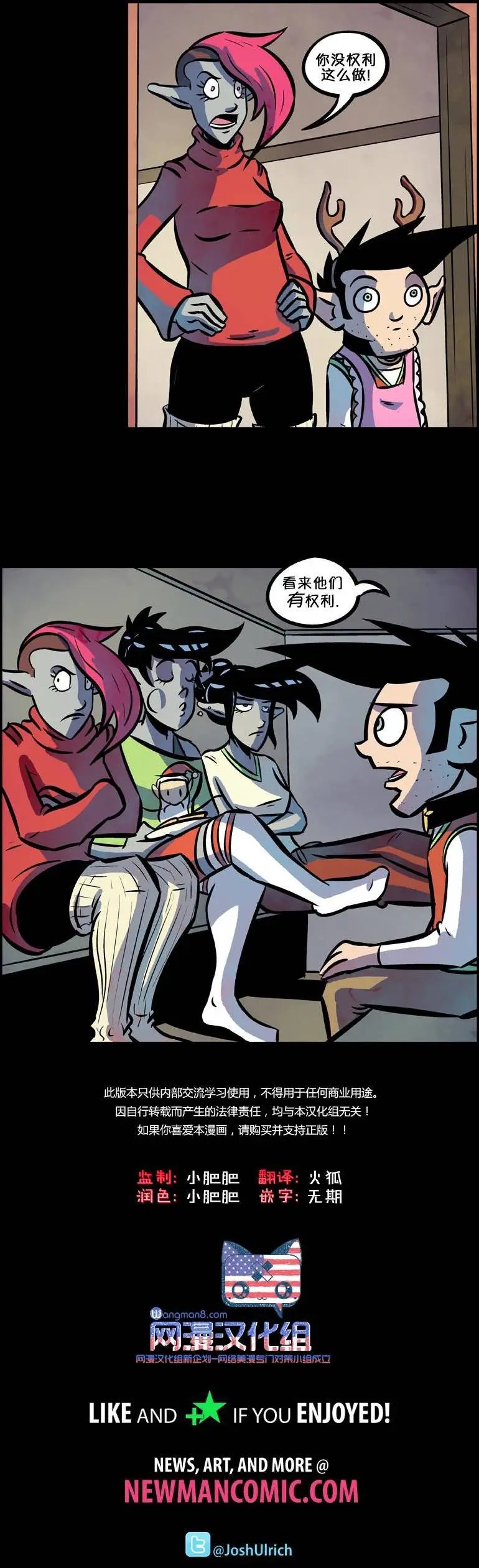 第56回