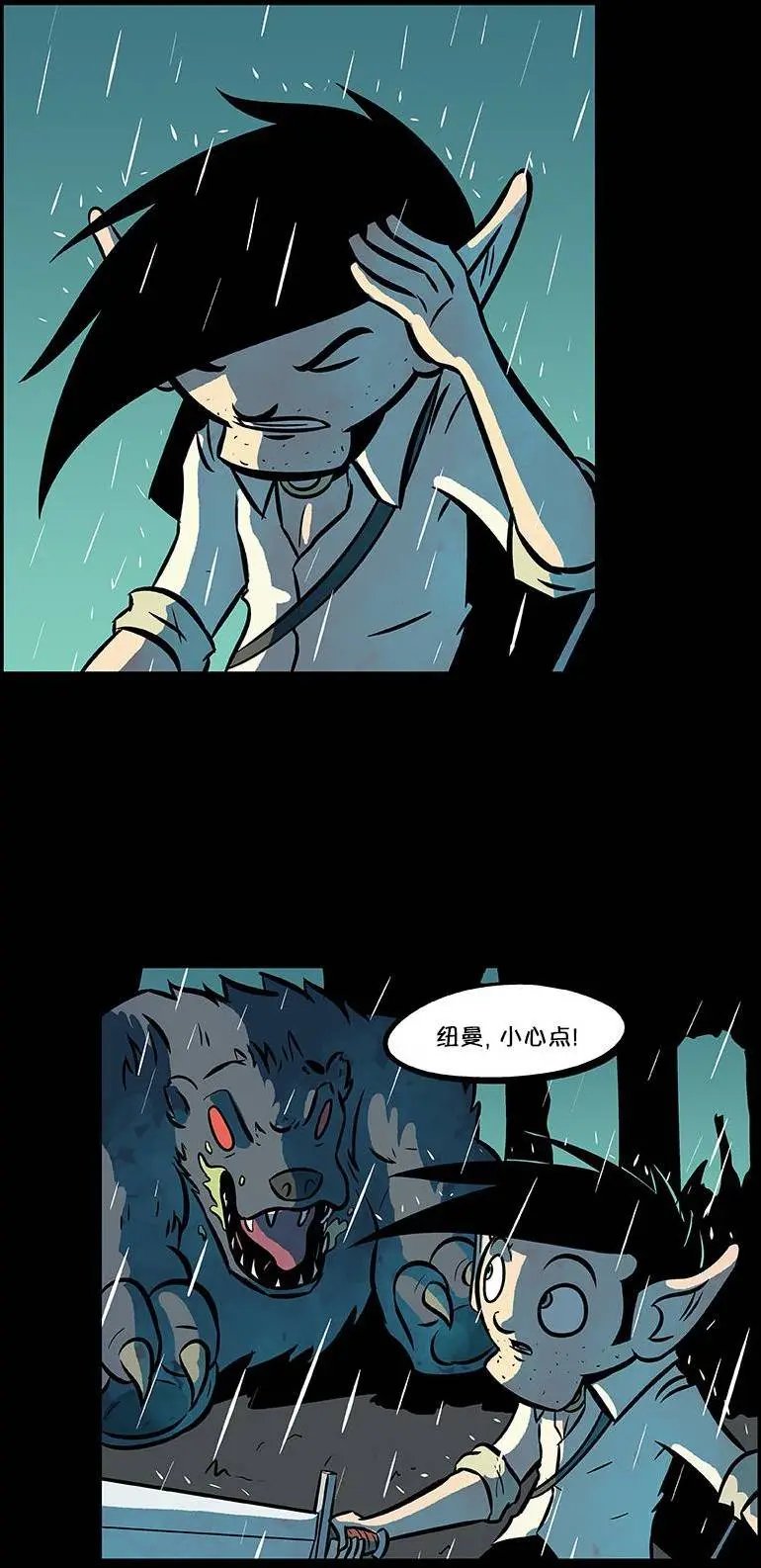 第58回