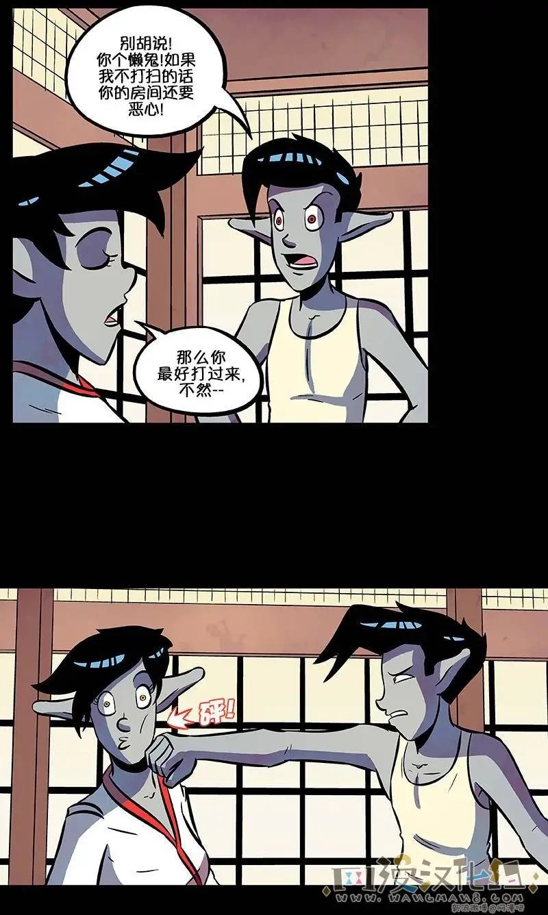 第59回