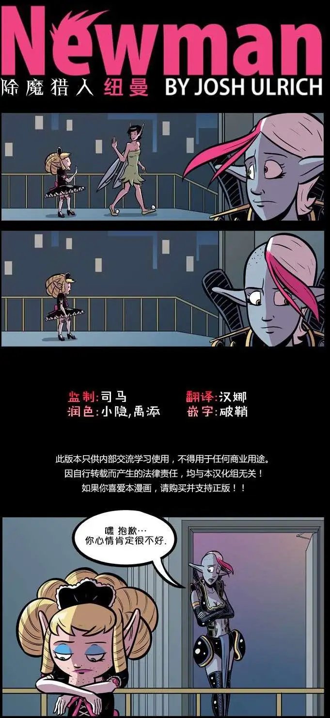 第06回