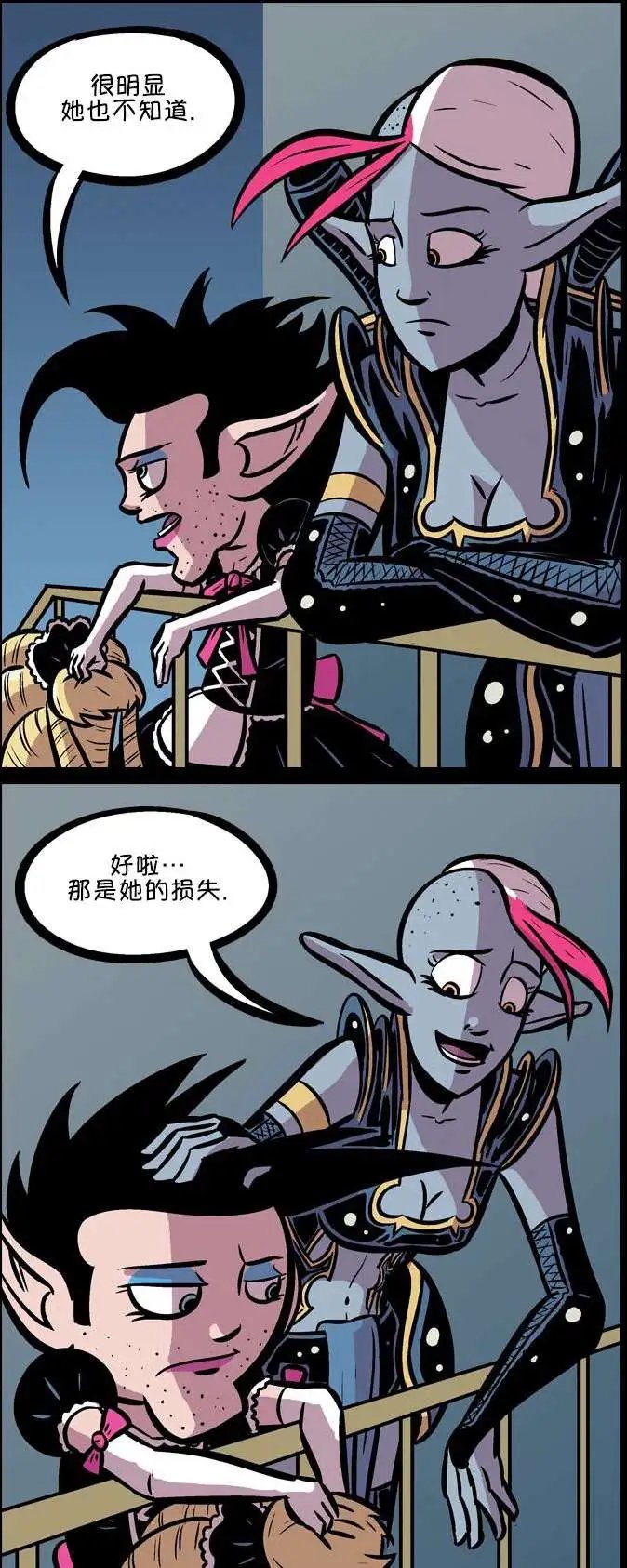第06回