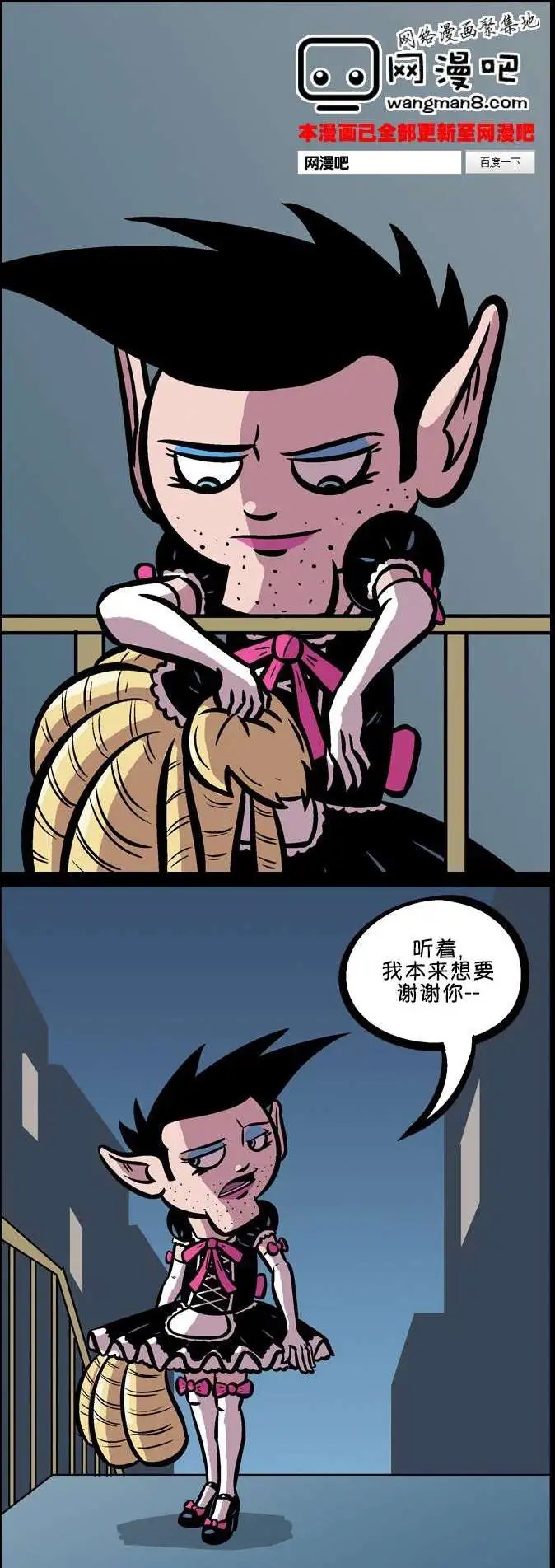 第06回