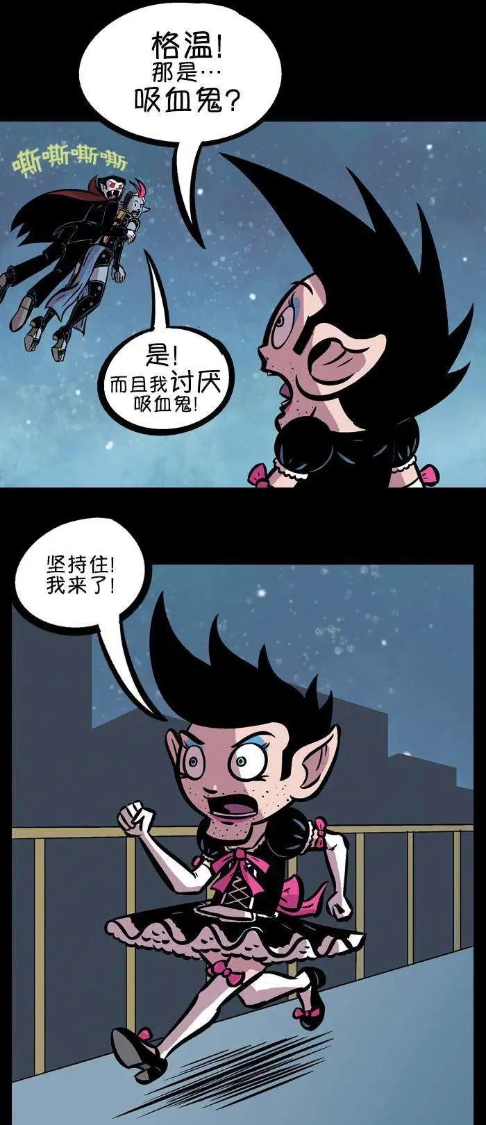 第06回