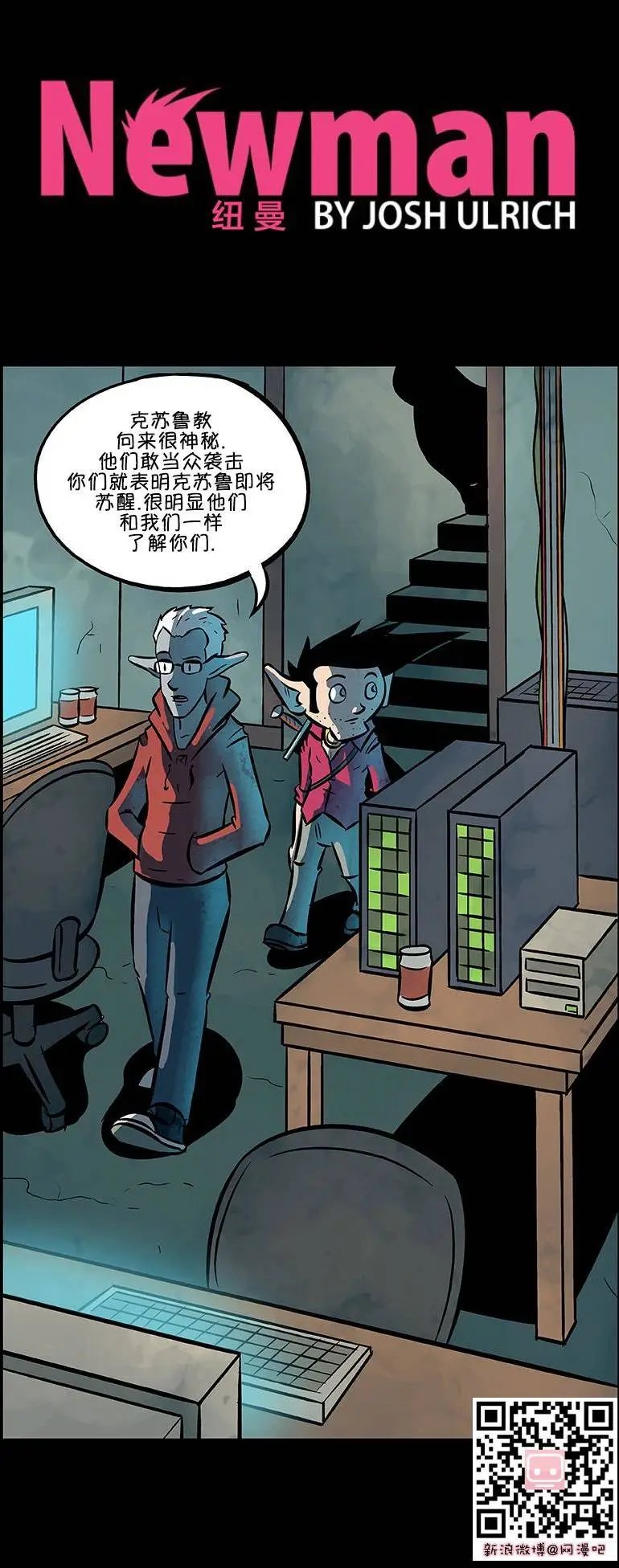 第61回
