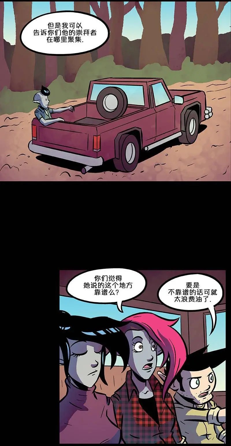第61回