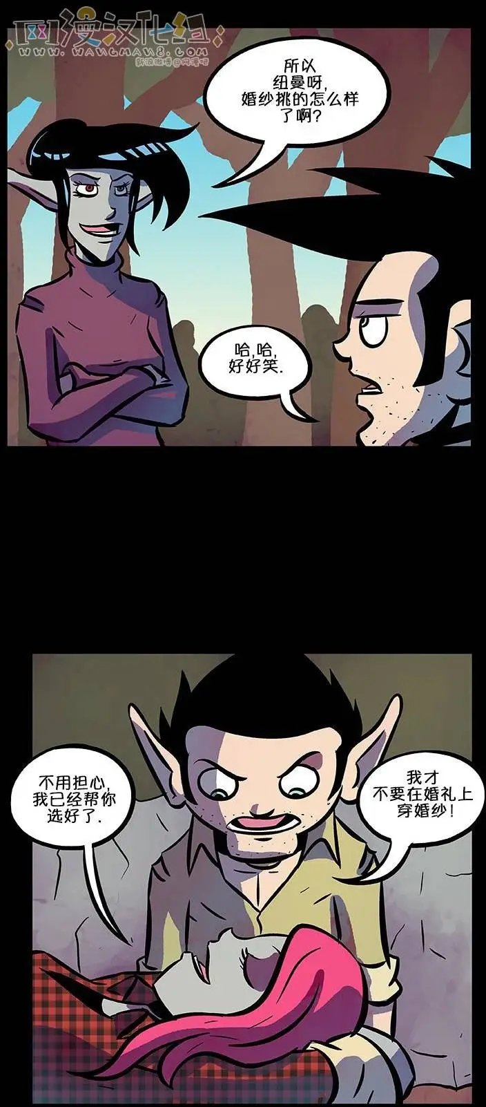 第61回