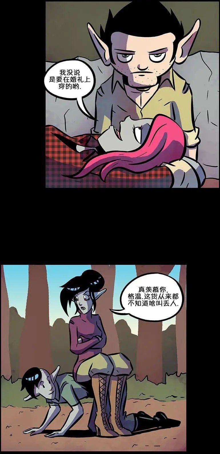 第61回