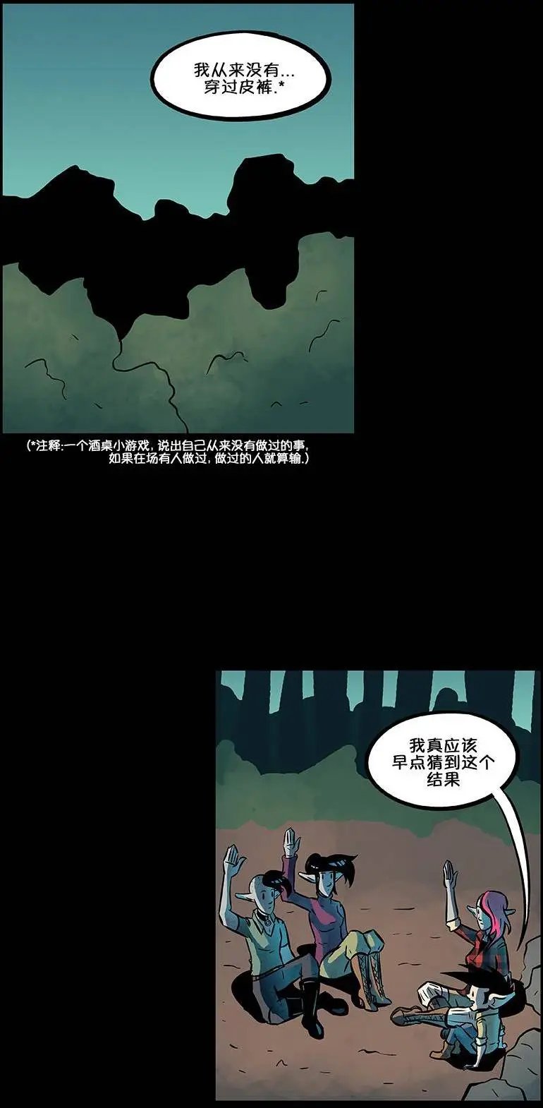 第61回