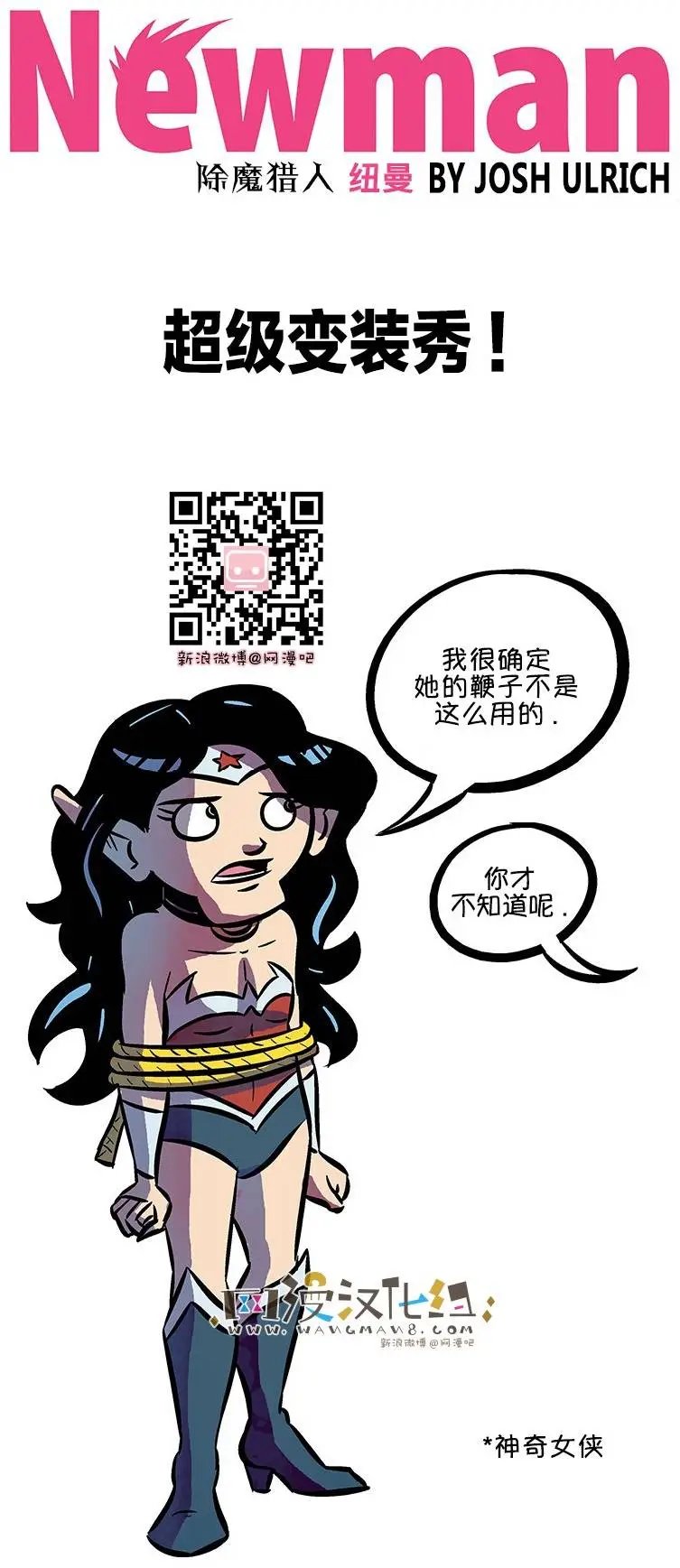 第66回