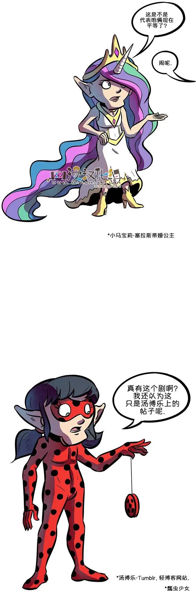 第66回