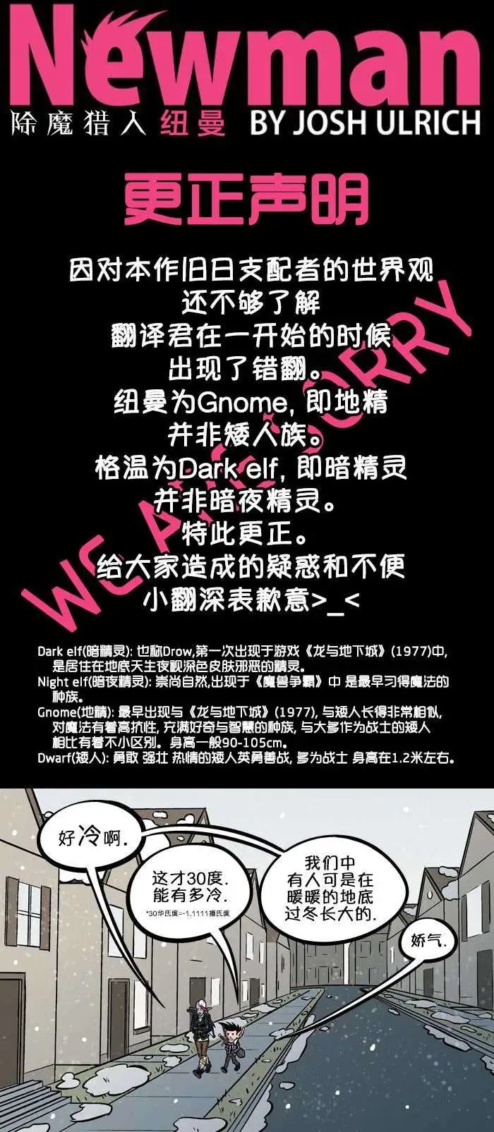 第08回