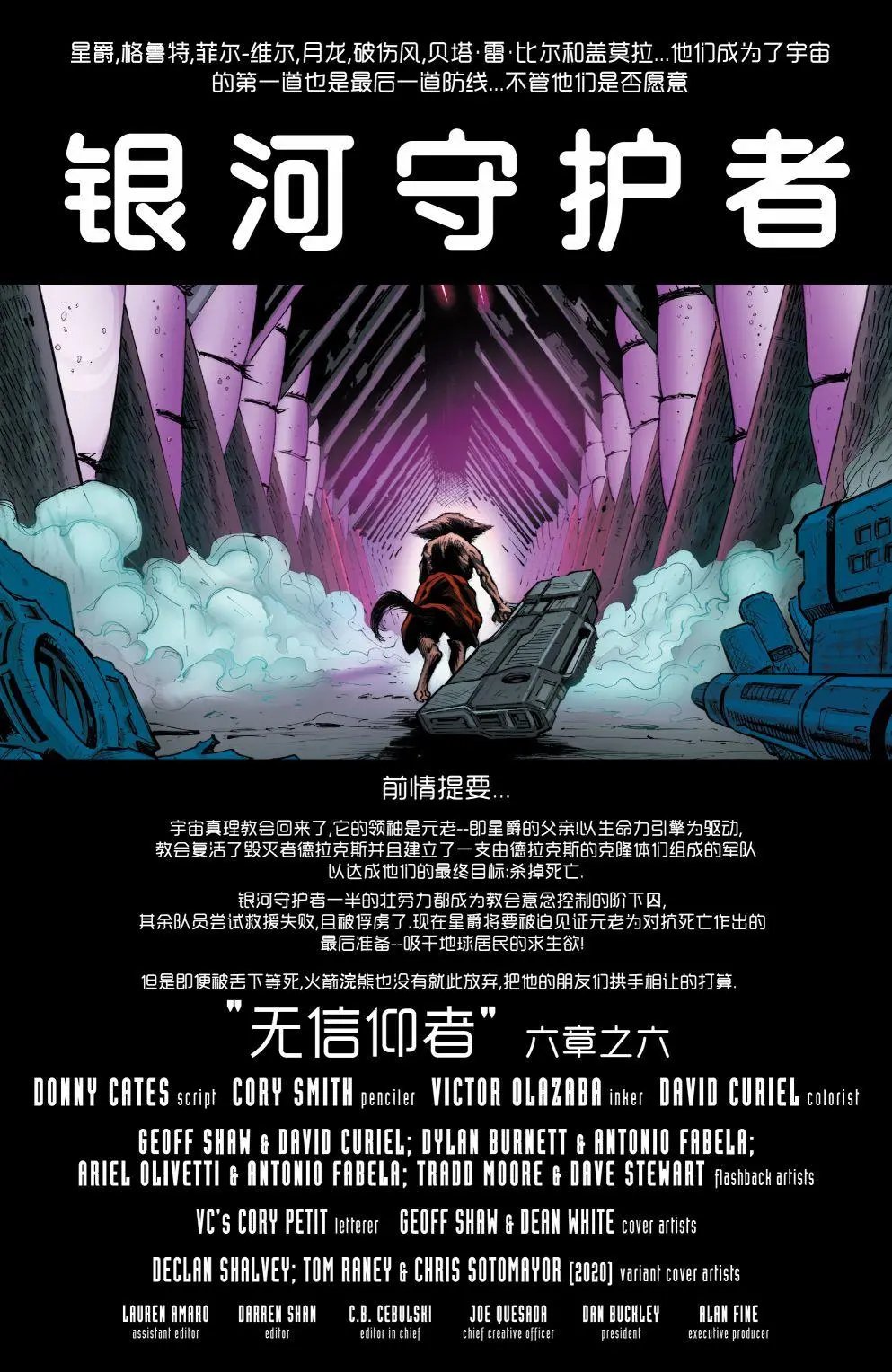 第12卷