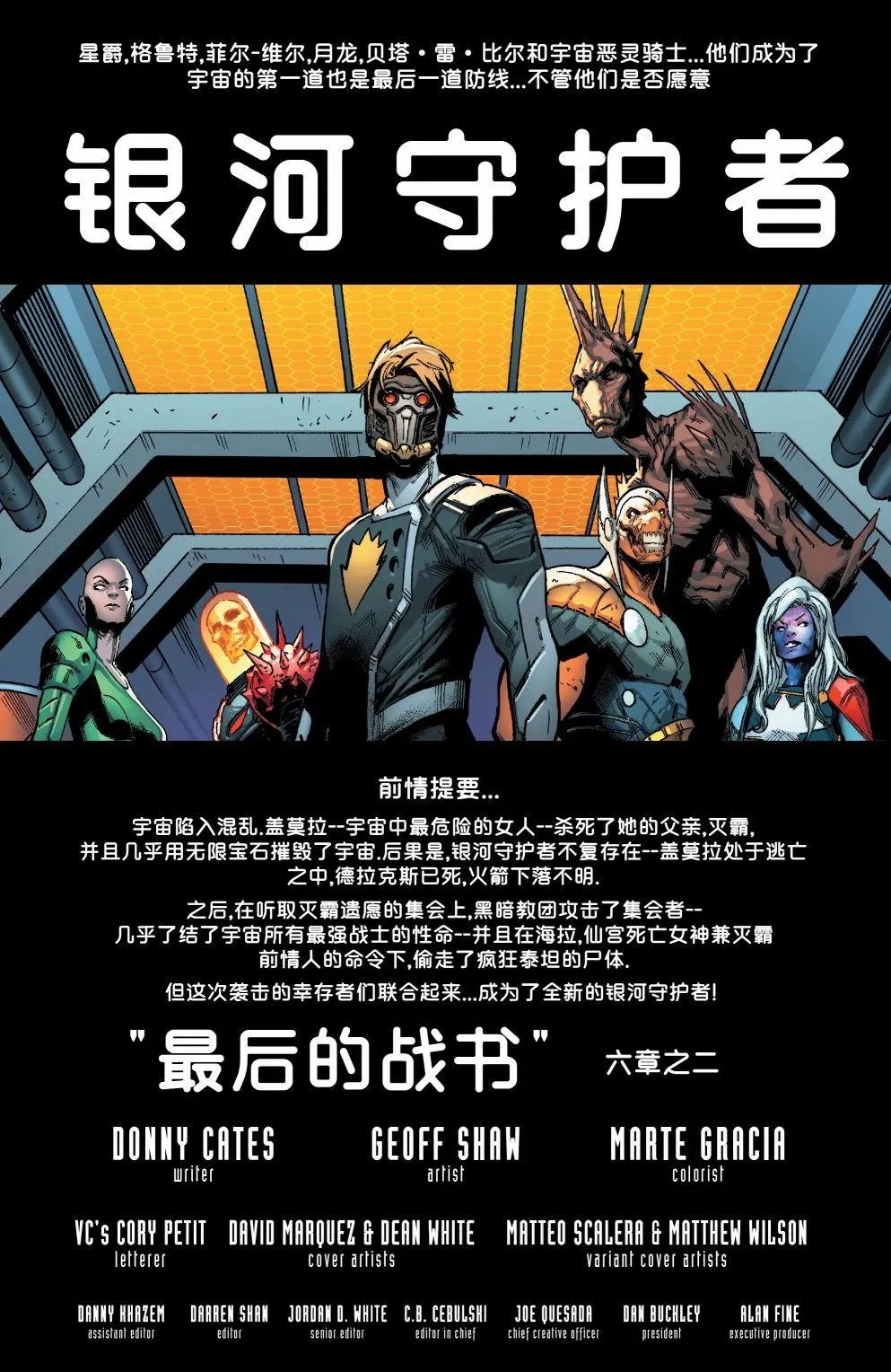 第02卷