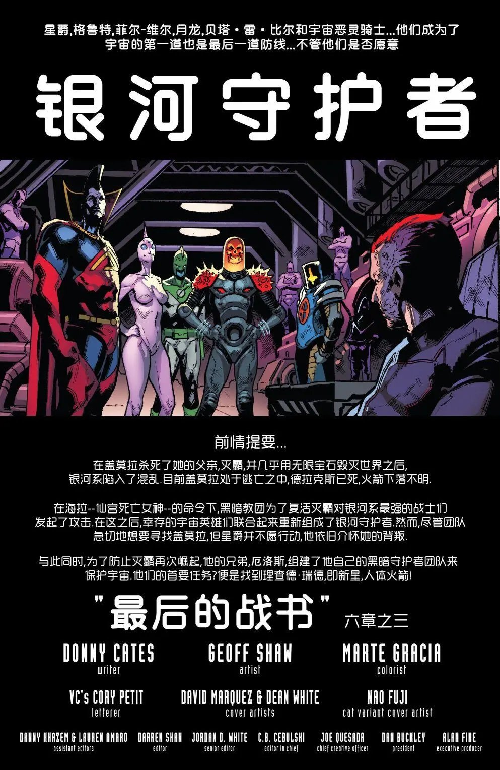 第03卷