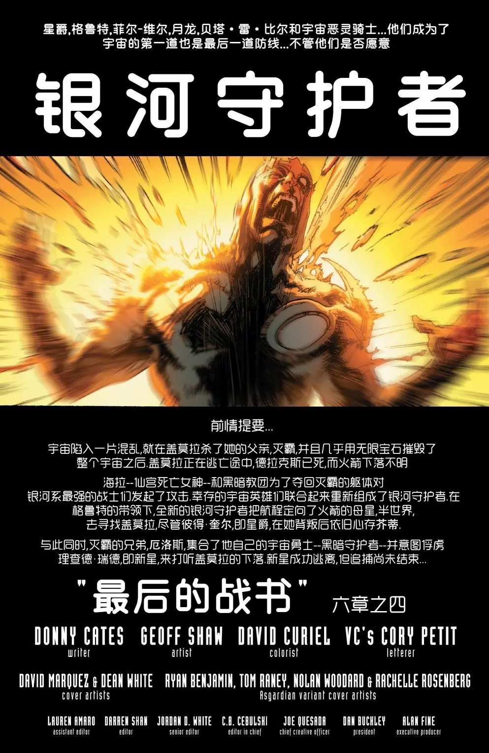 第04卷