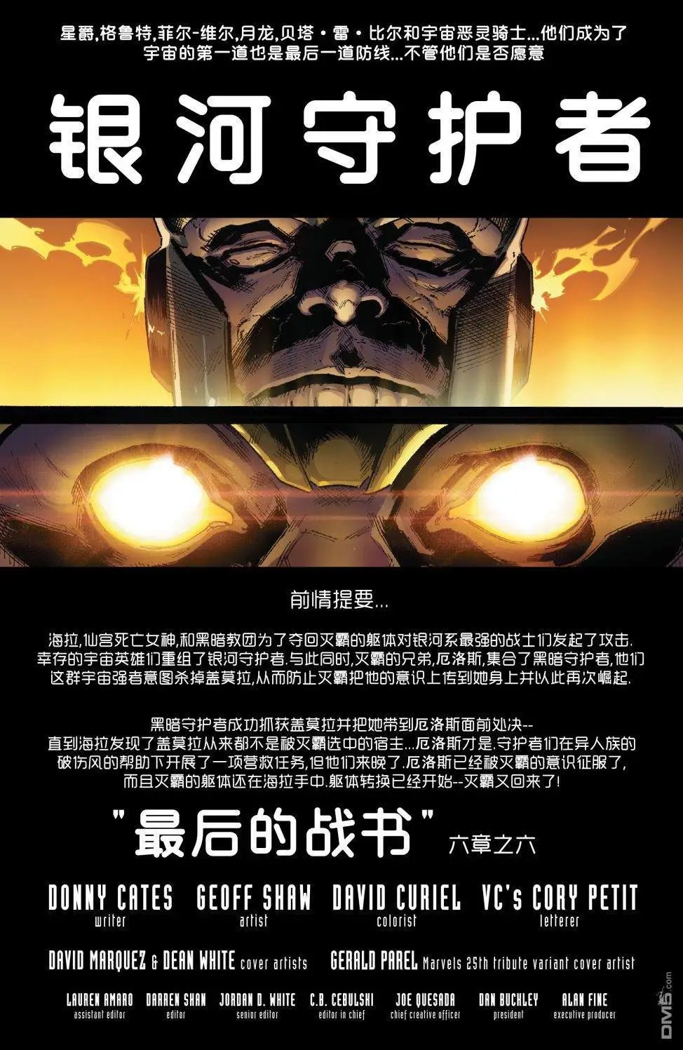第06卷