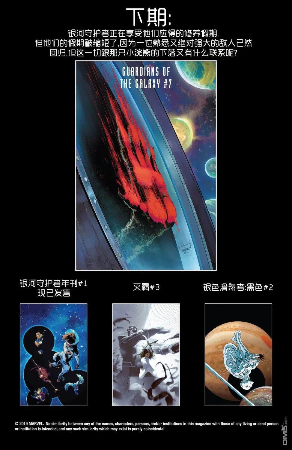 第06卷