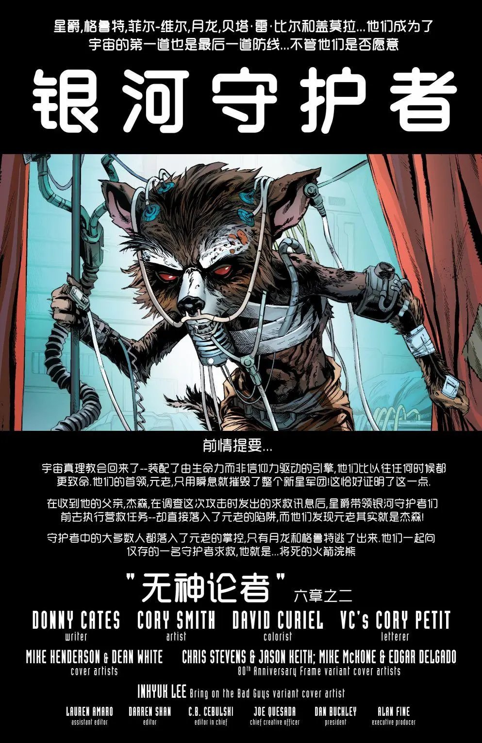 第08卷