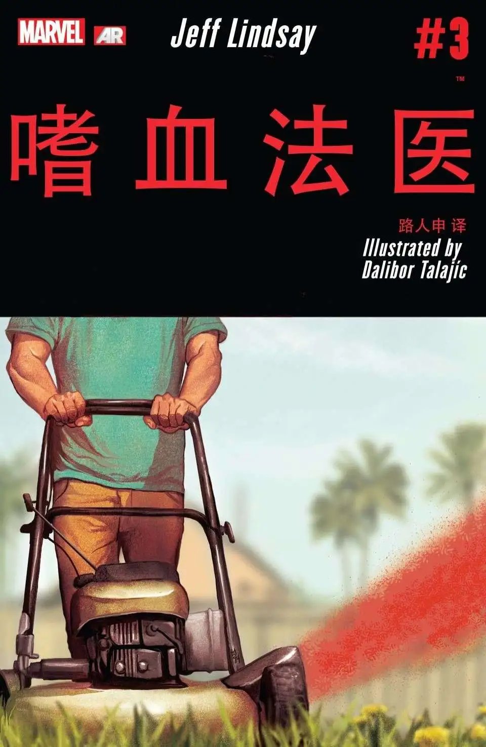 第03卷