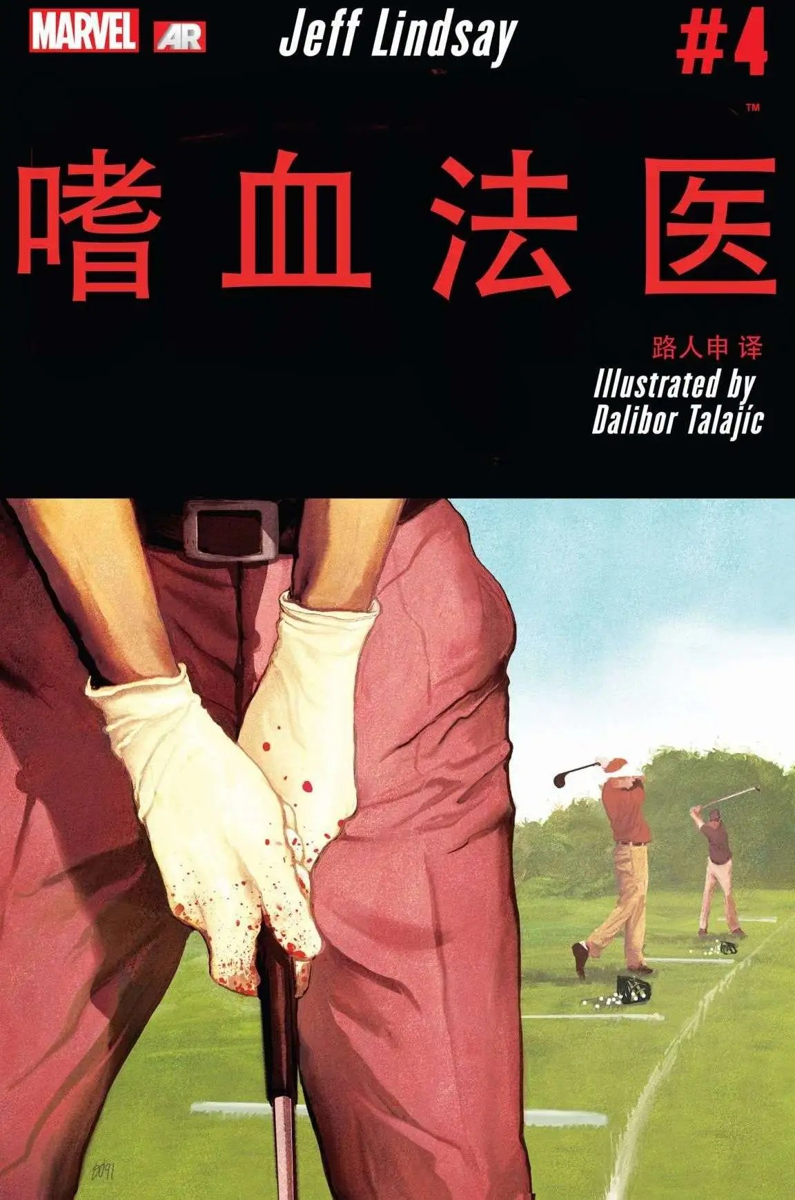 第04卷