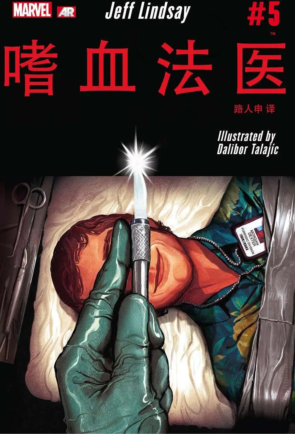 第05卷 完结