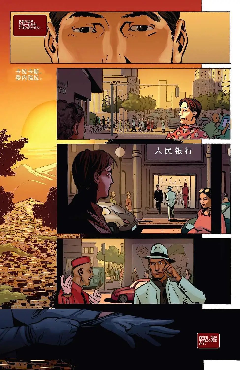 第05卷 完结
