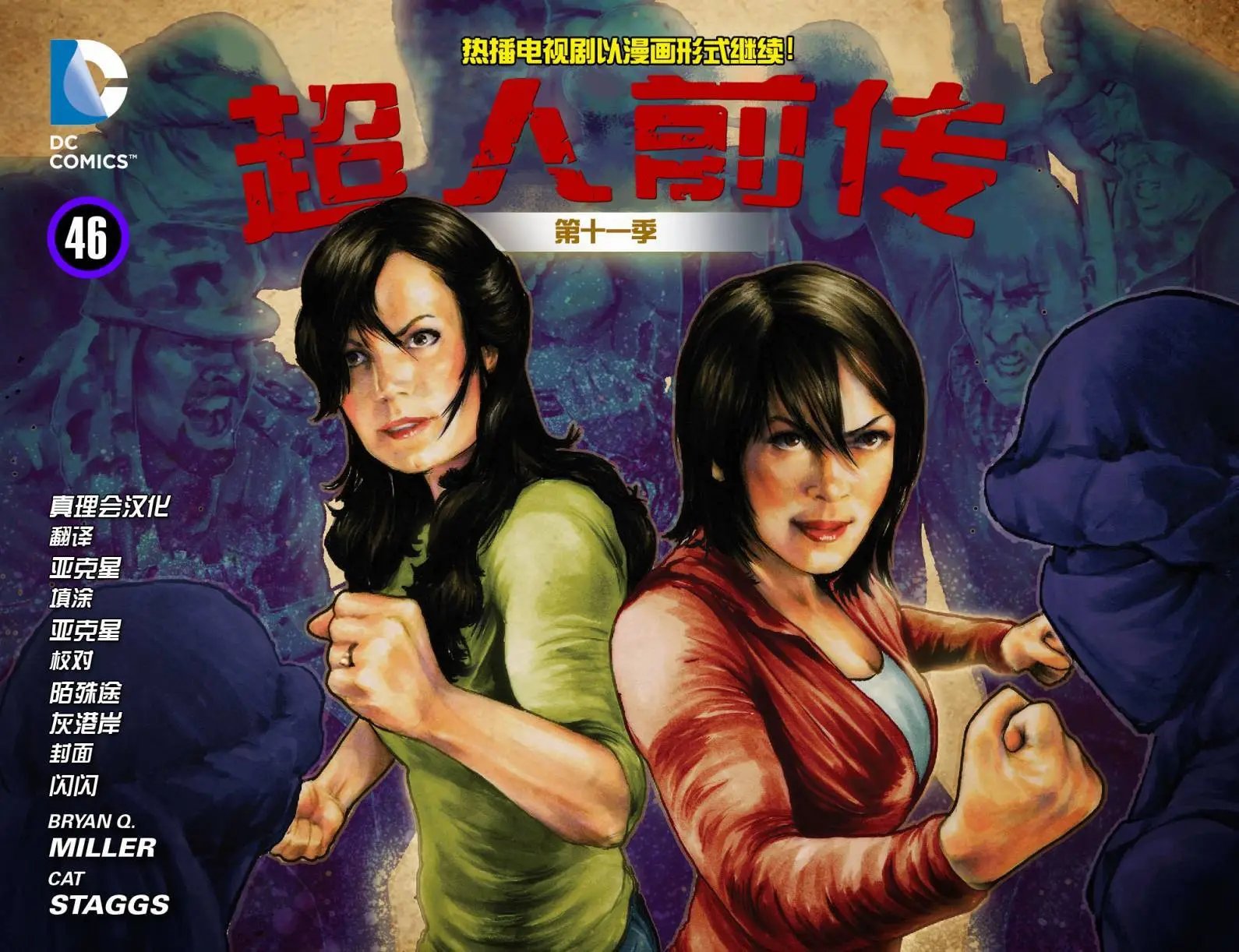 第46卷