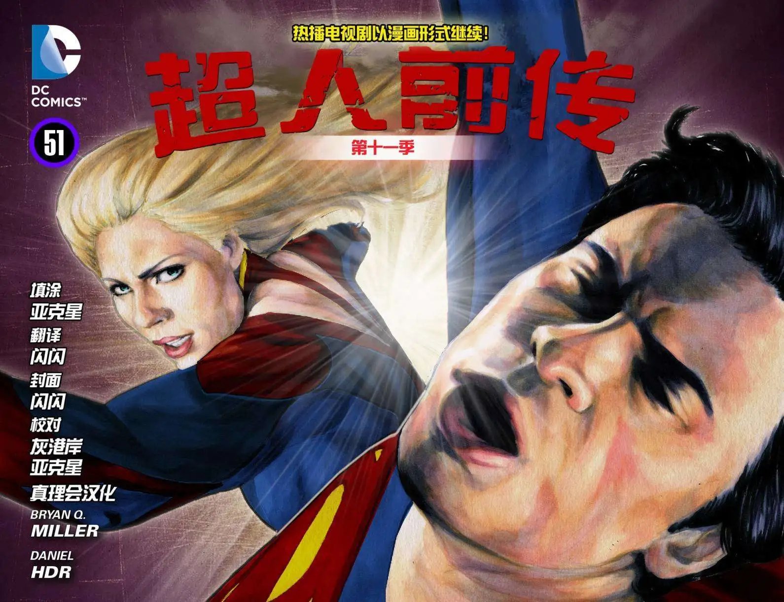 第51卷