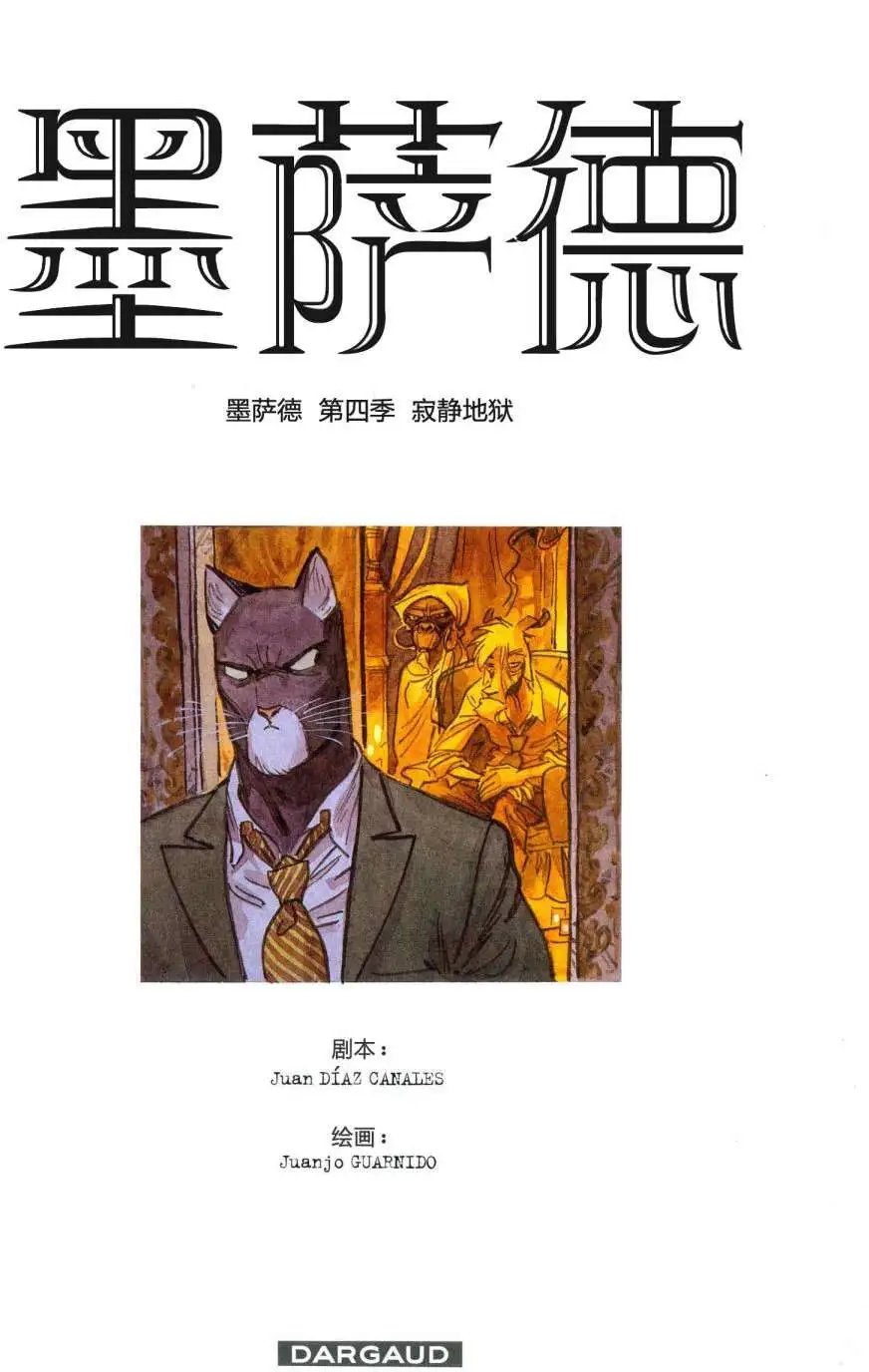第04卷