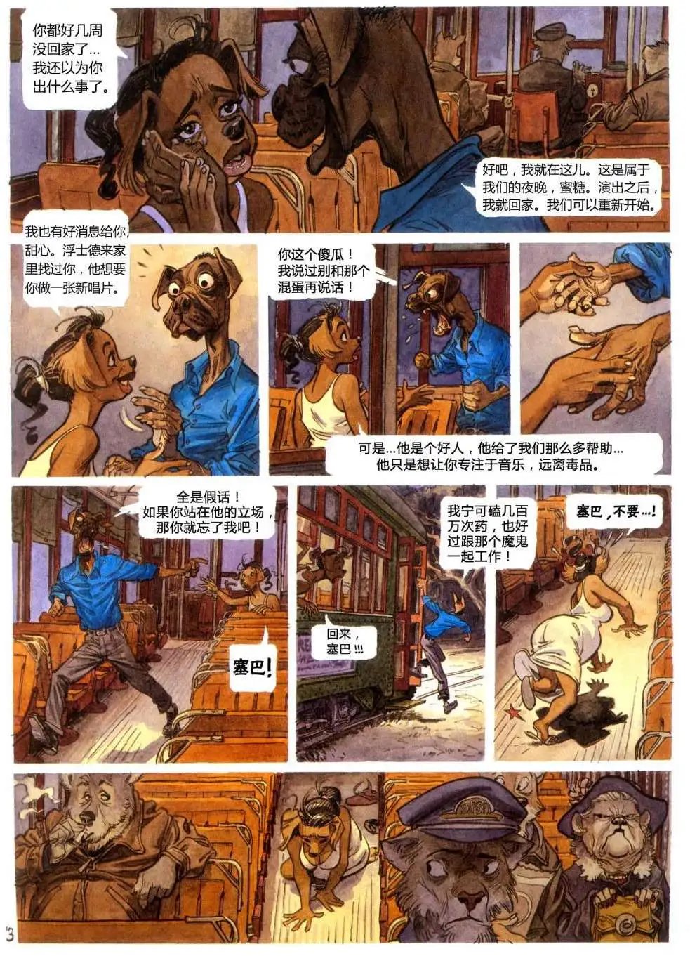第04卷