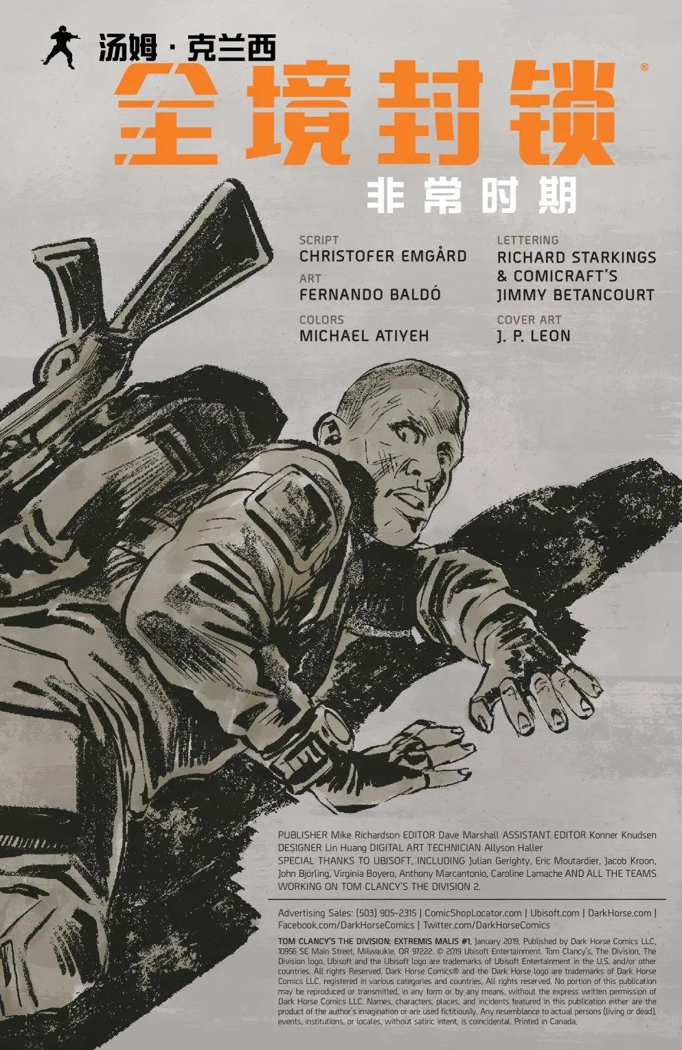 第01卷