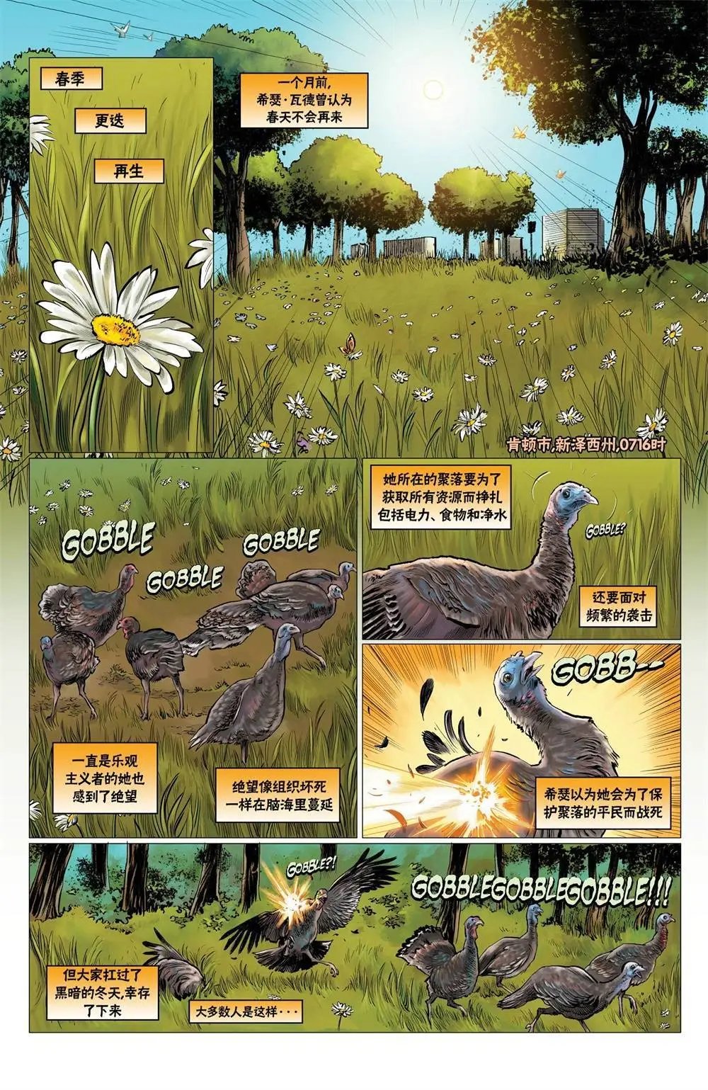 第02卷