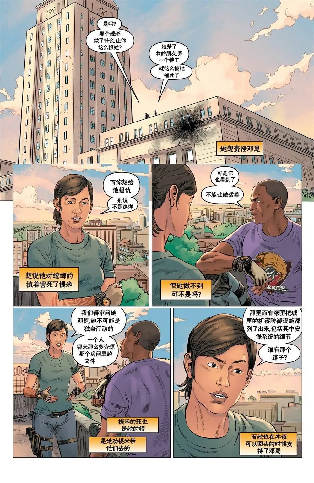 第02卷