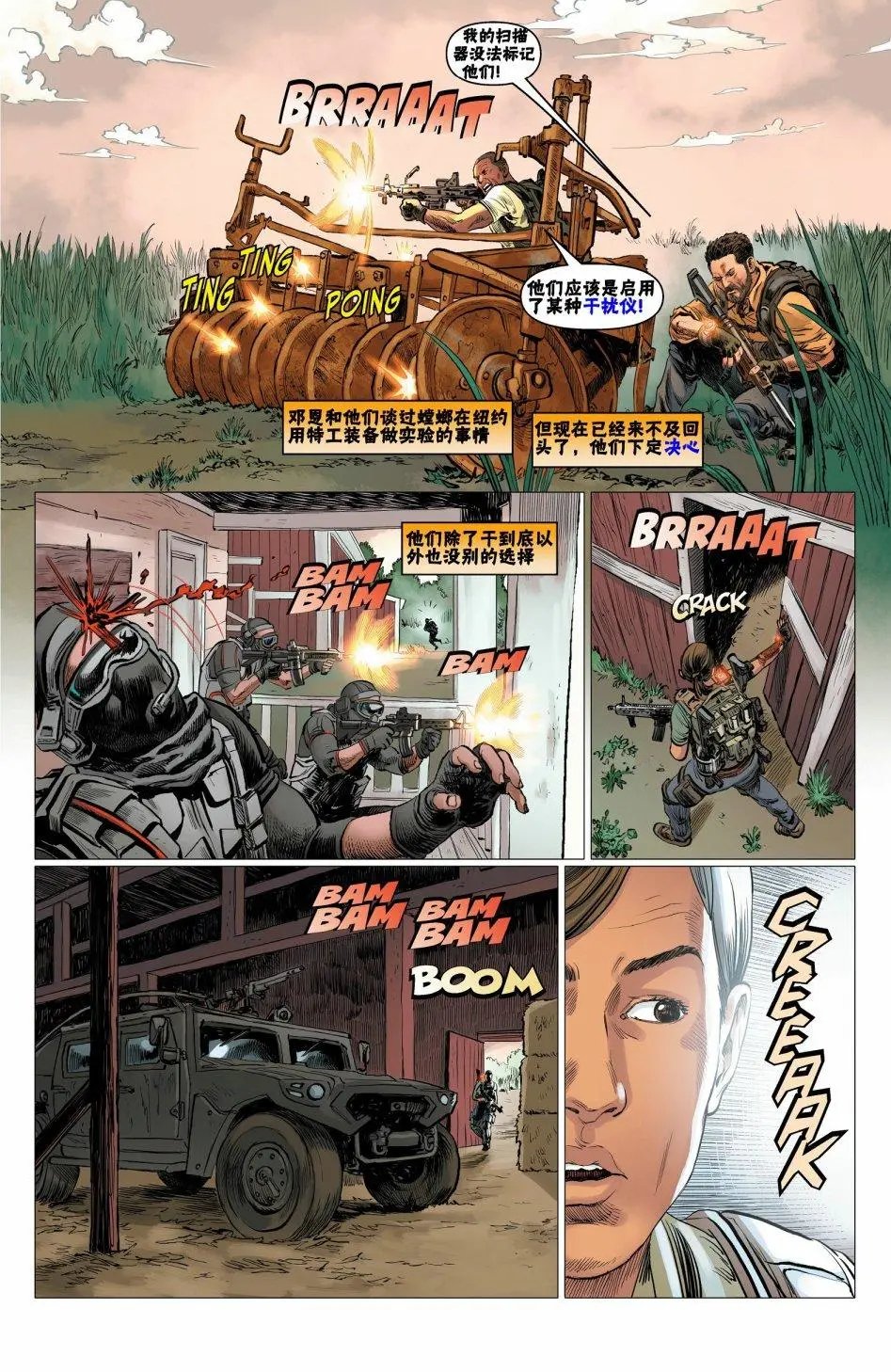 第03卷