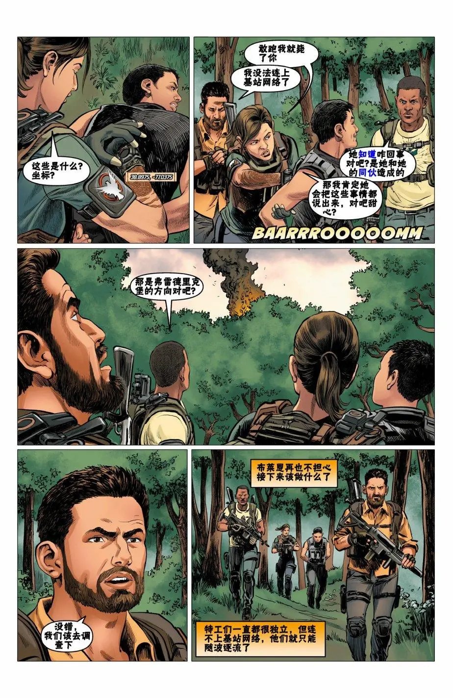 第03卷