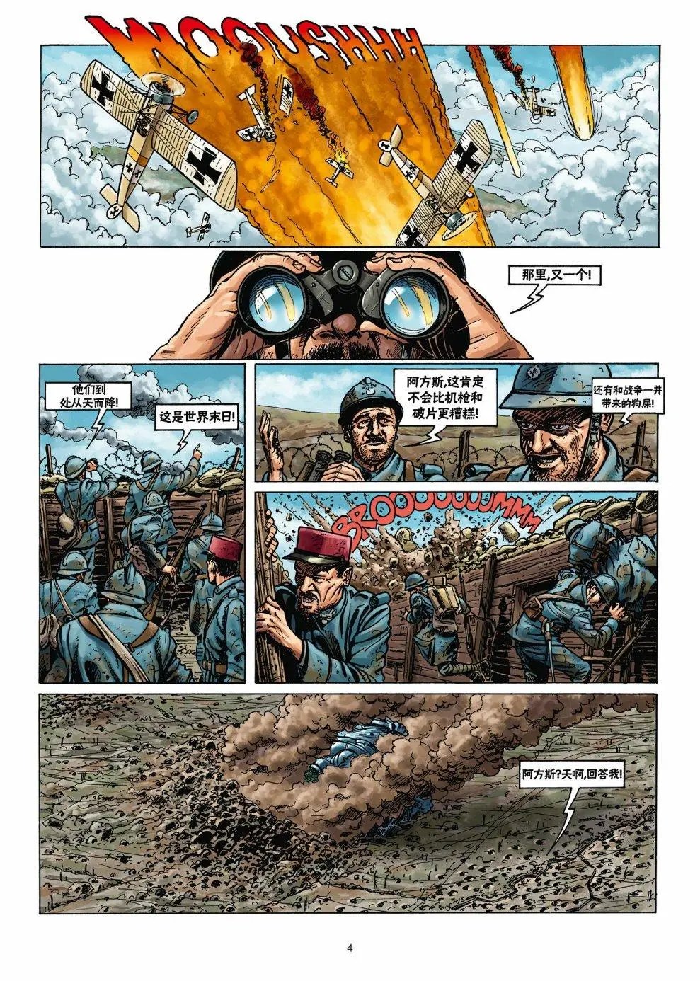 第02卷