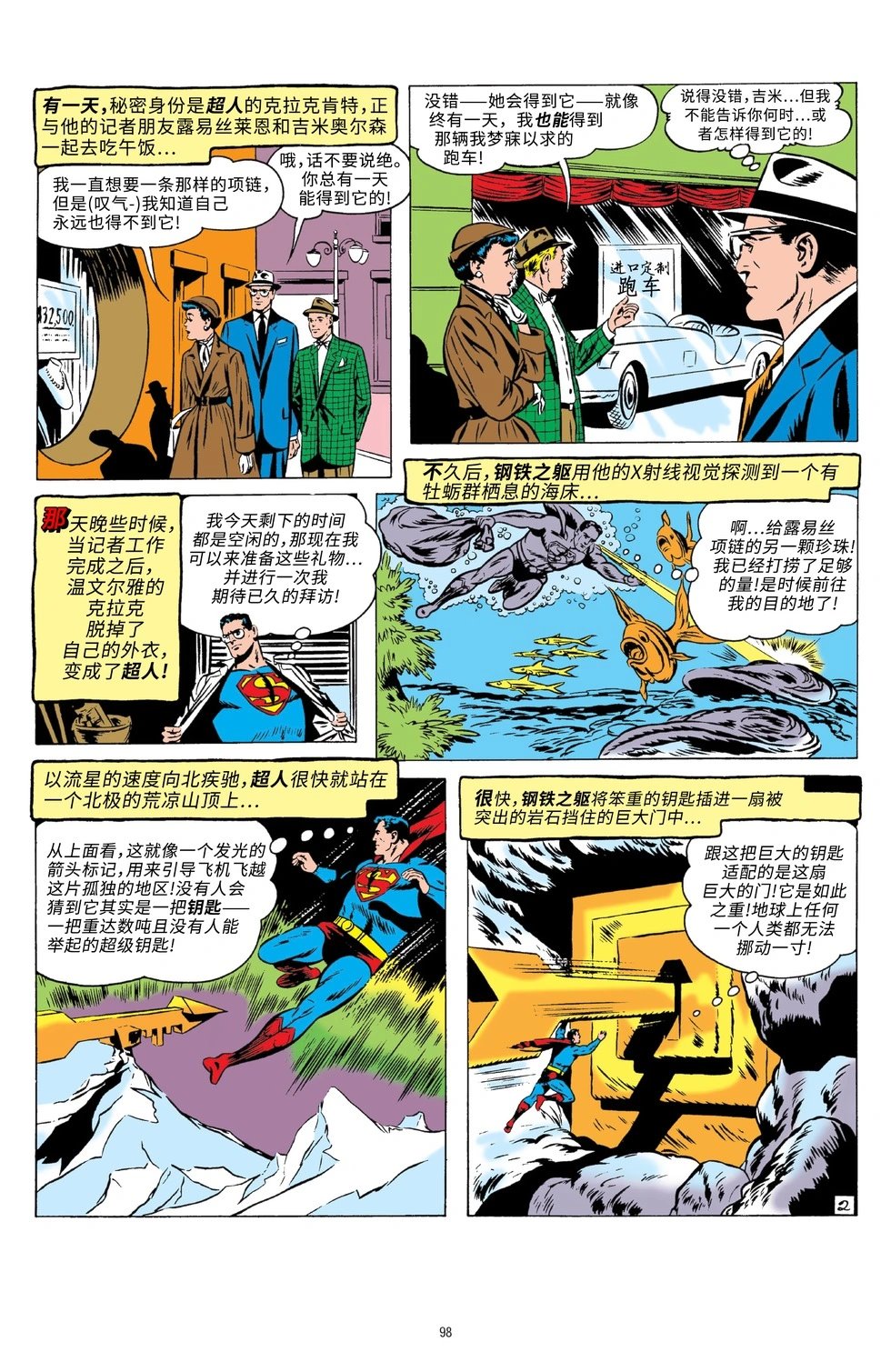 第241卷