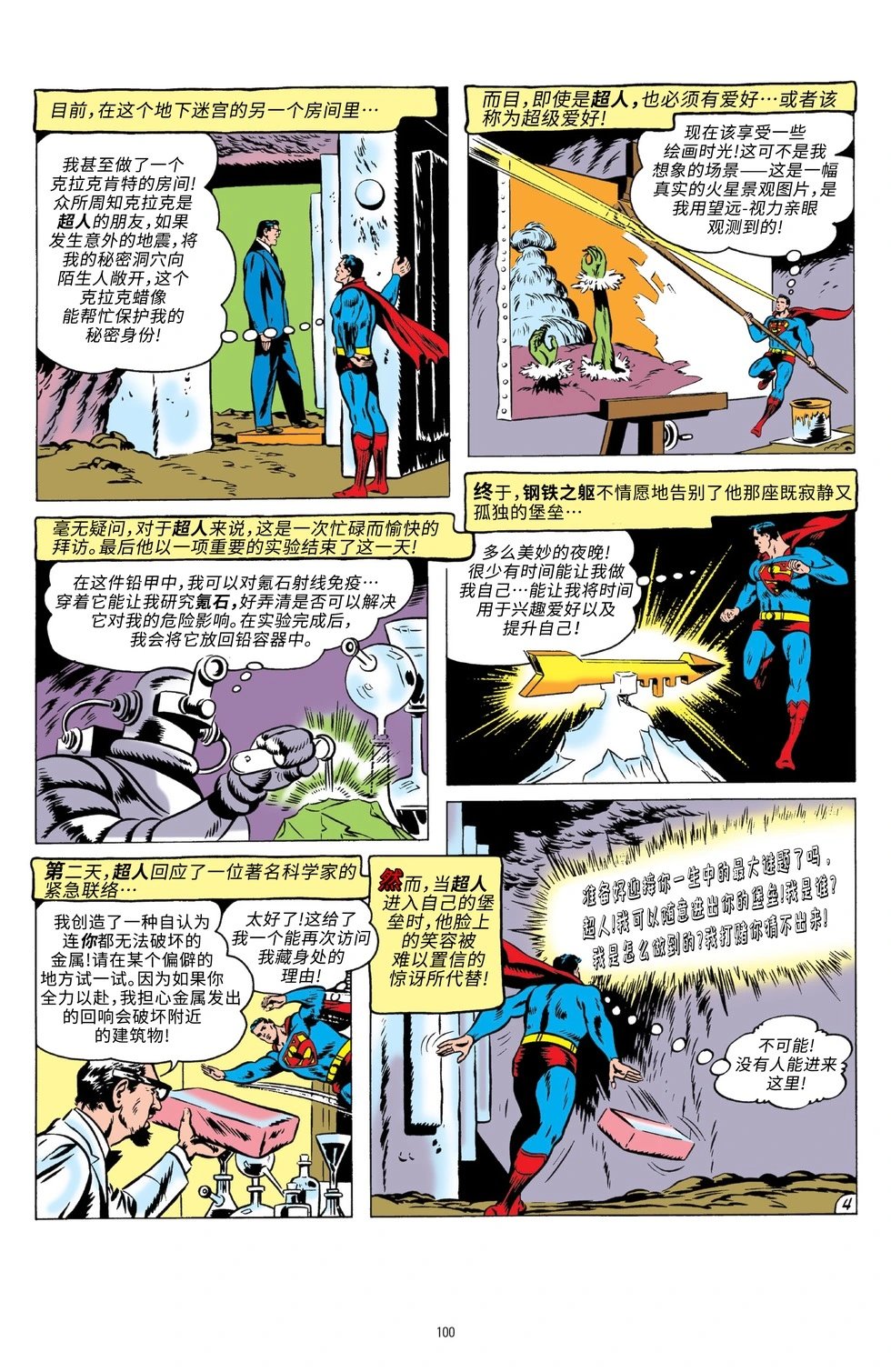 第241卷